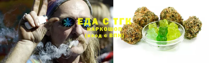 Еда ТГК конопля  где купить наркоту  Орёл 