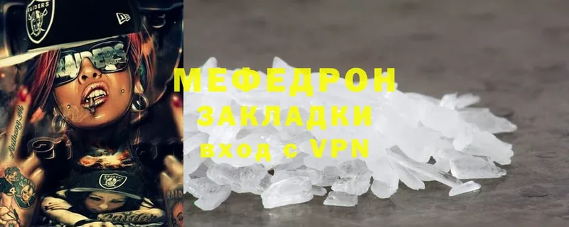 дарк нет наркотические препараты  Орёл  Мефедрон mephedrone 